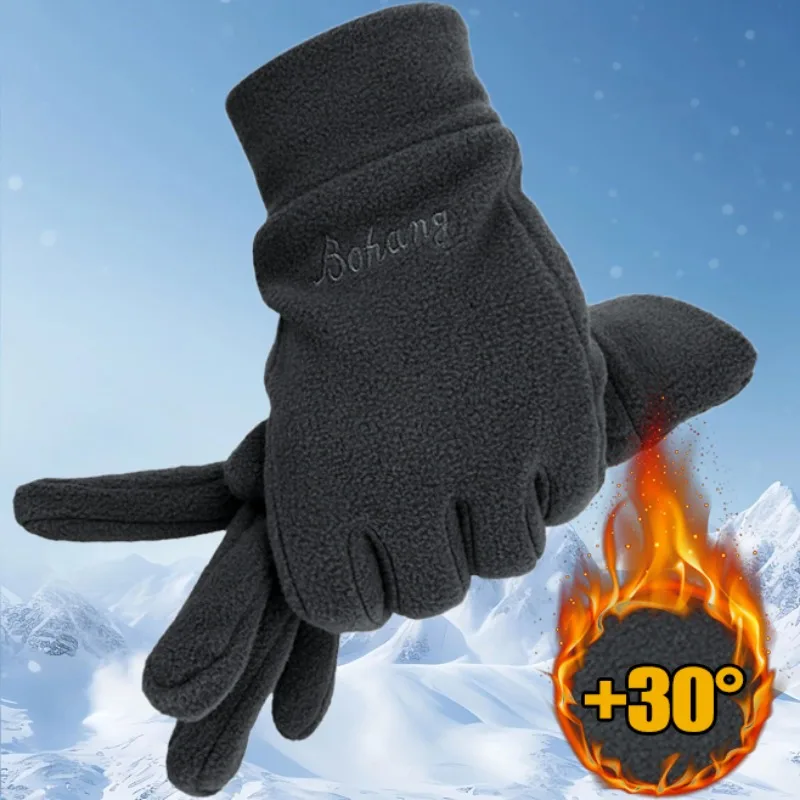 ArcticGuard Fleece Thermal Gloves